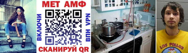 АМФ Premium Избербаш