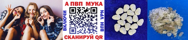 Альфа ПВП крисы CK  Купить закладки  Избербаш 