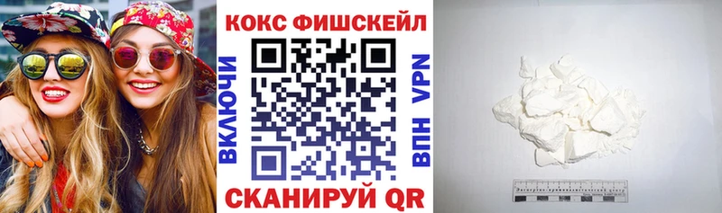 Купить  Избербаш  COCAIN 97% 
