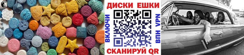 Экстази 280 MDMA  Купить где  Избербаш 