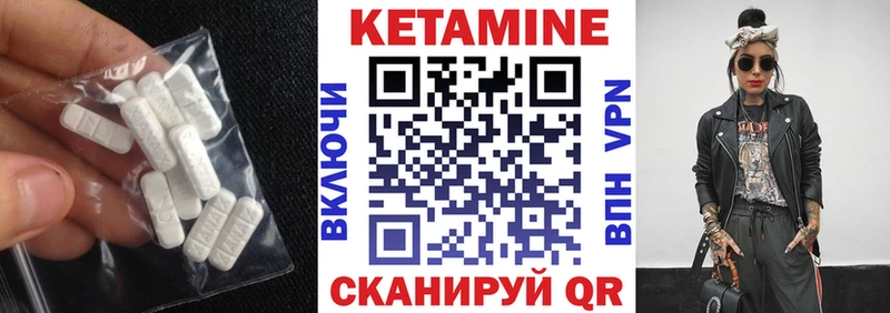 Купить  Избербаш  Кетамин VHQ 