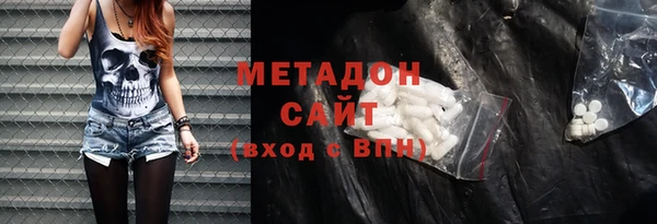 альфа пвп VHQ Болхов