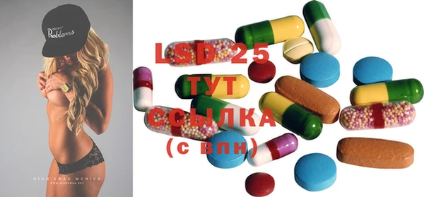 ГАЛЛЮЦИНОГЕННЫЕ ГРИБЫ Сафоново