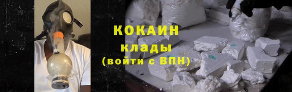 альфа пвп VHQ Болхов