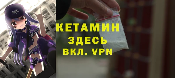 наркотики Болохово