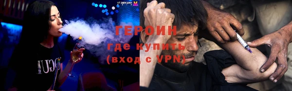 альфа пвп VHQ Болхов
