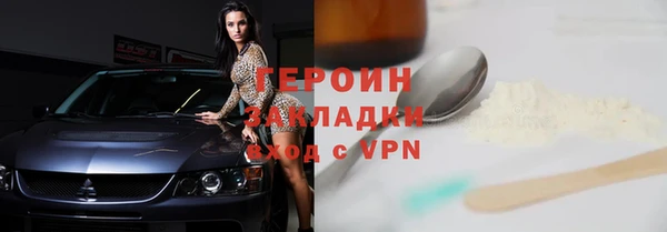наркотики Болохово