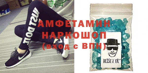 тгк Болотное