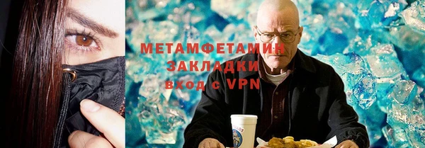 тгк Семикаракорск