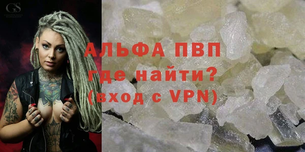 ГАЛЛЮЦИНОГЕННЫЕ ГРИБЫ Сафоново