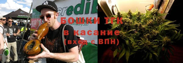 альфа пвп VHQ Болхов