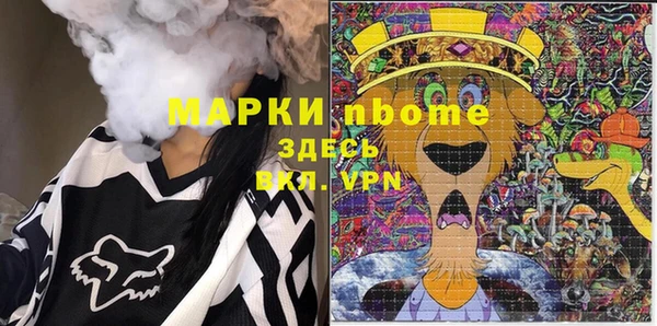мдма Семёнов