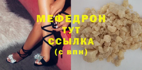 наркотики Болохово