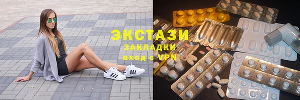 наркотики Болохово