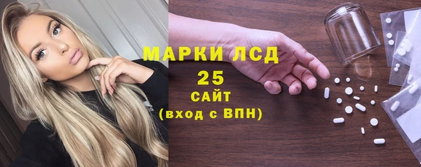 наркотики Болохово