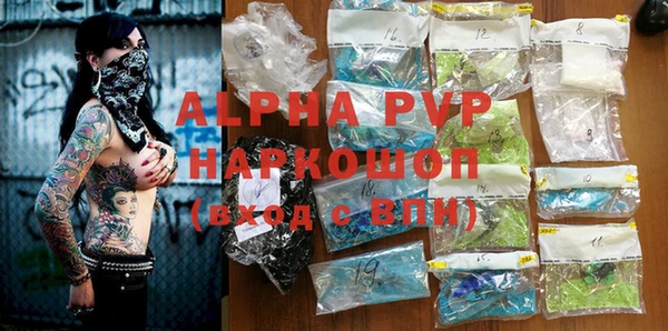 тгк Семикаракорск