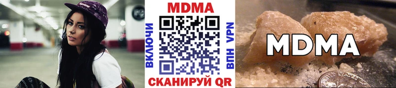 Купить закладки  Избербаш  MDMA crystal 