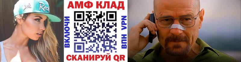 Купить закладки  Избербаш  Метамфетамин мет 