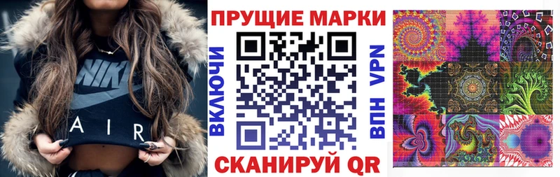 Купить закладки  Избербаш  Наркотические марки 1,8мг 