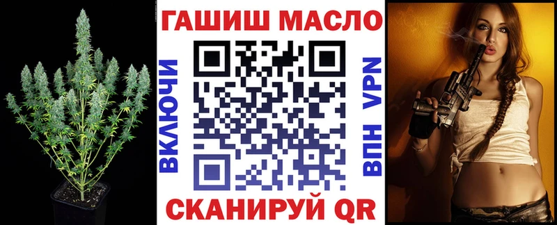 Купить закладки  Избербаш  ТГК вейп