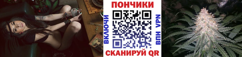 Купить  Избербаш  Бошки марихуана планчик 